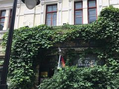 -露西亚咖啡西餐厅(哈尔滨俄侨纪念馆店)