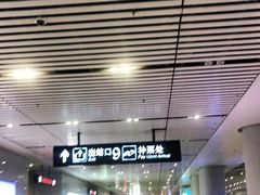-西安北站(地铁站)