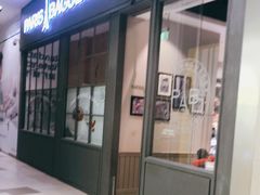门面-巴黎贝甜(国贸店)