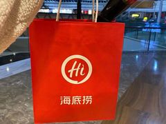 -海底捞火锅(奥山世纪城店)