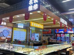 -新世纪长盛广场(美景中路店)