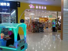 -凯德广场(埃德蒙顿路店)