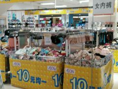 -AEON永旺(东方宝泰店)