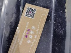 -固海糕团店
