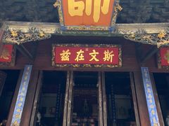 -建水文庙