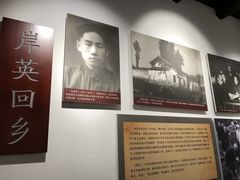 -韶山毛泽东同志故居