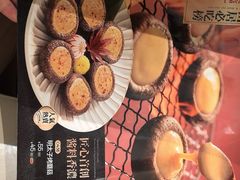 -古田居·特色寿司料理(骏欣中心店)