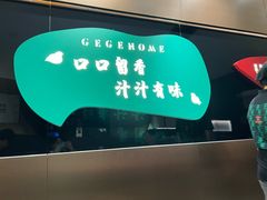 -羽鸽集·乳鸽专门店·地道顺德菜(岭南站店)