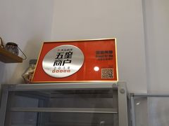 -面包与我Bread Or Me(长城汇店)