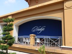 -Nadeje(Plaza Mahkota)