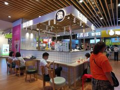 -茶百道(爱融荟城店)