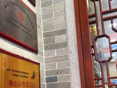 -民信老铺(双皮奶博物馆店)