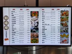 -知味观(湖滨店)