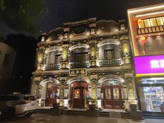 -北平楼·烤鸭·北京菜(牡丹园店)