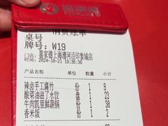 -喜家德虾仁水饺(漕河泾印象城店)