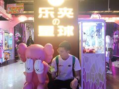 -时尚天河商业广场