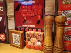 -MIKOMIKO和牛烧肉专门店(南门店)