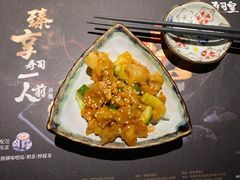 味付螺肉-寿司皇(扬名广场店)