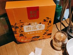 -百草滩羊清水涮羊肉(长城路店)