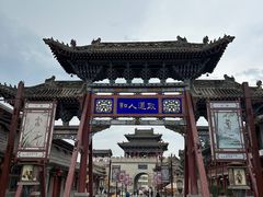 -丹噶尔古城