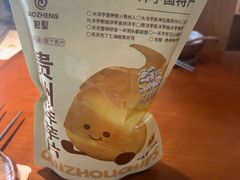-包整·丝娃娃(甲秀楼景观店)
