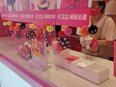 -K22.酸奶草莓(烟台芝罘店)