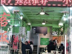 门面-小辫子羊肉面馆(周东店)