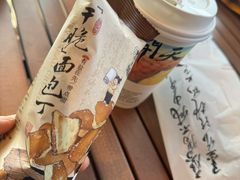 -茶颜悦色(岳麓山顶店)