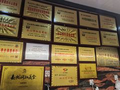 -嘉州九妹凤爪(乐山总店)