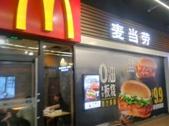 门面-麦当劳(天塔道店)