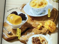 -满记甜品(水游城店)