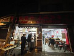-王氏烧饼·无矾油条