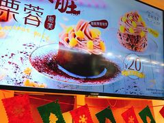 -西树泡芙(正佳店)