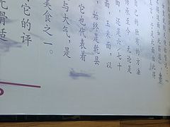 -樊二郎·驴蹄子面(科技路店)
