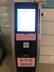 -天津市中心妇产科医院(南开院区)