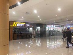-好世界商业广场(北京国际中心店)