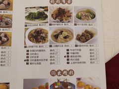 -亮庆餐厅·粤菜·早茶(篁庄店)