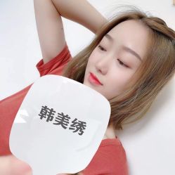 -韩美绣野生眉纹眉洗眉连锁店