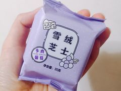 -好利来(鲁谷店)