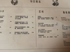 账单-Ocean's Table 欧舍