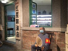 -和平菓局(王府井店)