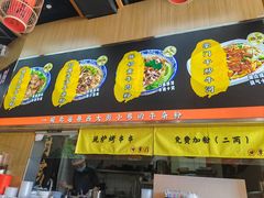 -甘掌门·化州驰名牛杂粉(越秀店)