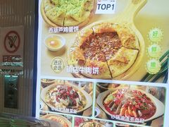-甲乙饼·手工牛肉饼(金地广场店)