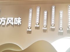 -小满手工粉(上海月星环球港店)