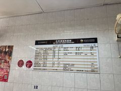 -伍秀泽海南鸡饭茶室