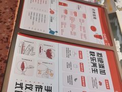 -AunteaCare姨妈热饮(琶洲店)