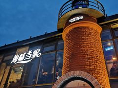 -海味当家·蒸锅海鲜(中山广场创始店)