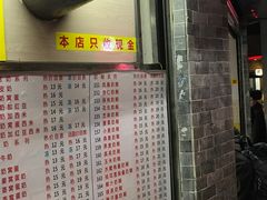 -百花传统甜品店(原址店)