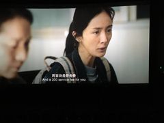 -幸福蓝海国际影城(苏州凤凰店)