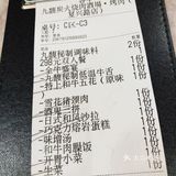 探店️九馥炭火烤肉烧肉酒场 复兴路店  地理位置:复
